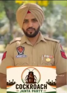 साइबर स्कैमर्स फिशिंग कॉकरोच जनता पार्टी के फोन हैक करने के लिंक के साथ सबसे अधिक बनाते हैं