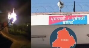कपूरथला जेल में 3 कैदियों ने गाड़ा धमाका, 3 कैदी घायल सामान्य स्थिति बहाल: एसएसपी