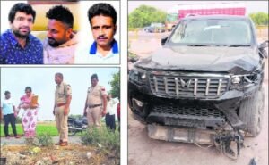 हरियाणा के पानीपत गांव में तीन दोस्तों की कुचलकर मौत नौ लोगों पर हत्या का मामला दर्ज