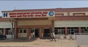 भूमि हस्तांतरण मंजूरी का इंतजार में हिसार का नया सिविल अस्पताल अटका