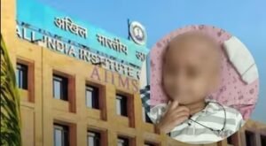 एम्स भोपाल में नर्स ने खतरनाक केमिकल का इंजेक्शन लगाया, 3 साल के कैंसर मरीज की मौत