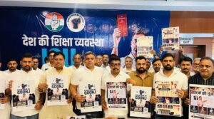 कांग्रेस सांसद ने कथित पेपर लीक, भर्ती घोटाले के खिलाफ रोहतक में ‘छतरों की गूंज’ अभियान की शुरुआत की