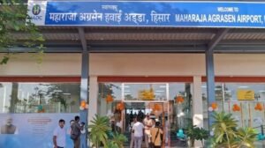 हिसार आईएमसी को बड़ा प्रोत्साहन: ट्रंक इंफ्रास्ट्रक्चर के लिए 707 करोड़ रुपये की ईपीसी निविदा जारी