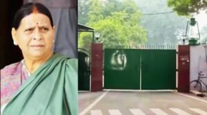 राबड़ी देवी अभी भी 10 सर्कुलर रोड पर क्यों हैं? देरी के पीछे असली कारण