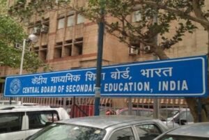 सीबीएसई ने बारहवीं कक्षा के सत्यापन और पुनर्मूल्यांकन आवेदनों की समय सीमा बढ़ाई
