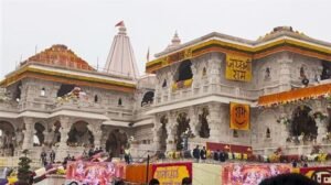 राम मंदिर चंदा चोरी: सीजेआई सूर्यकांत की अगुवाई वाली 3 जजों की बेंच सोमवार को सीबीआई जांच की मांग वाली जनहित याचिकाओं पर सुनवाई करेगी
