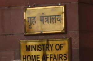 सरकारी कार्यक्रमों में जन गण मन से पहले वंदे मातरम होगा: गृह मंत्रालय