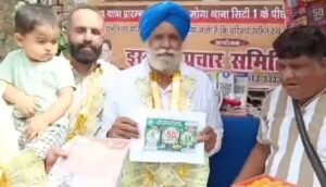 13 लाख रुपये के कर्ज से जूझ रहे मोगा किसान ने लॉटरी में जीते 50 लाख रुपये