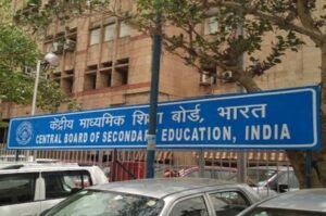 केंद्रीय माध्यमिक शिक्षा बोर्ड (सीबीएसई) की 10वीं कक्षा का रिजल्ट जारी हो गया है। कुल पास प्रतिशत बढ़कर 96.78% हुआ