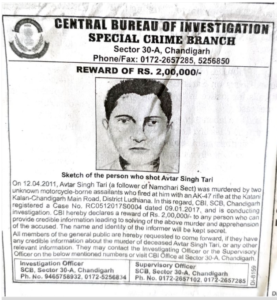 नामधारी नेता की हत्या के १६ साल बाद, सीबीआई ने संदिग्ध स्केच जारी किया, २ लाख रुपये के इनाम की घोषणा की
