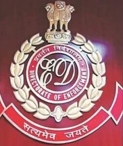 ईडी ने 348 करोड़ रुपये के भूमि घोटाले में मोहाली सोसायटी के सचिव के खिलाफ पीएमएलए शिकायत दर्ज कराई