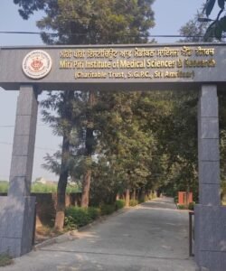 एचएसजीएमसी ने कुरुक्षेत्र में मिरी पिरी इंस्टीट्यूट ऑफ मेडिकल साइंसेज का अधिग्रहण किया, वेतन मंजूरी की घोषणा की