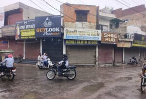 पंजाब बंद के कारण सफाई कर्मचारियों की जनजीवन अस्त-व्यस्त