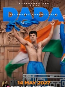 विक्रमादित्य मोटवानी के निर्देशन में बनी ‘दादा- द सौरव गांगुली स्टोरी’ 14 मई को सिनेमाघरों में रिलीज होगी