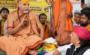 अखिलेश यादव ने लखनऊ में की शंकराचार्य से मुलाकात, स्वामी अविमुक्तेश्वरानंद बोले- ‘यूपी का सीएम बदलेगा’