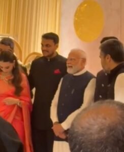 लुटियंस दिल्ली में शरद पवार की पोती के रिसेप्शन में पहुंचे पीएम मोदी