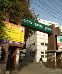 पांच साल बाद, गुरुग्राम में नए सिविल अस्पताल के निर्माण का इंतजार है