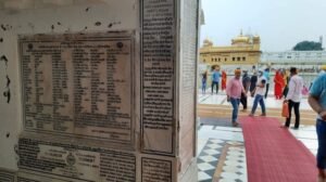 1947 के सिख गांव नरसंहार के दर्द को याद करते हुए साका भुलेर
