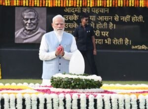 अटल बिहारी वाजपेयी की पुण्यतिथि पर पीएम मोदी और बीजेपी के शीर्ष नेताओं ने दी श्रद्धांजलि