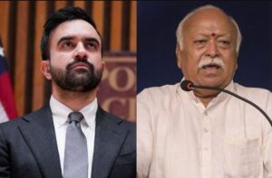 आरएसएस प्रमुख भागवत के न्यूयॉर्क कांग्रेस कार्यक्रम से पहले हिंदू समूह ने मामदानी को दी चेतावनी, ‘अपने कर्तव्य का पालन करें’