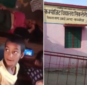 यूपी के टीचर क्लास रूम में सोते हैं, छात्रों ने देखा मोबाइल फोन, क्लिप वायरल