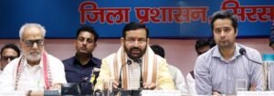 पंजाब के पूर्व सीएम चरणजीत चन्नी को दरकिनार कर कांग्रेस ने दलितों का अपमान किया है: नायब सैनी