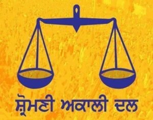 शिअद 16 अगस्त से शुरू करेगा ‘पंजाब बचाओ’ रैलियों के दूसरे चरण का