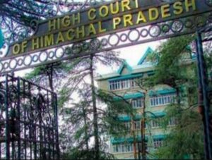 हिमाचल उच्च न्यायालय ने बड़े प्रशासनिक फेरबदल में 15 न्यायिक अधिकारियों के तबादले किए