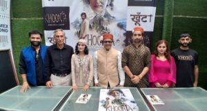 18 सितंबर को रिलीज होगी हिमाचली फिल्म ‘खूंटा’