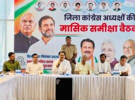 हरियाणा कांग्रेस ने जिला इकाइयों को दिया 3 महीने का समय