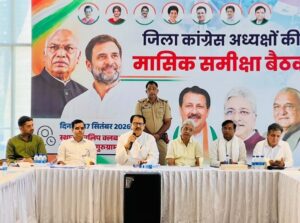हरियाणा कांग्रेस ने जिला इकाइयों को दिया 3 महीने का समय