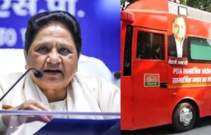 लाल कम, भगवा ज्यादा! अखिलेश के PDA रथ पर मायावती का तंज, सपा की रणनीति पर उठाए सवाल