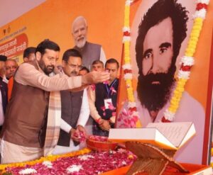 कैथल: ढांड-पुंडरी मार्ग का नाम बदलकर गुरु ब्रह्मानंद के नाम पर रखा गया