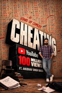 ‘धोखाधड़ी’ ने रचा इतिहास: अनुभव सिंह बस्सी के कॉमेडी वीडियो को 100 मिलियन व्यूज के पार