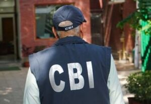 बैंक घोटाले में सीबीआई अदालत ने आईएएस अधिकारी को जमानत देने से किया इनकार