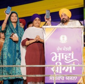 पंजाब के मुख्यमंत्री भगवंत मान ने कहा कि 36.87 लाख महिलाओं के बैंक खातों में 1,262 करोड़ रुपये ट्रांसफर किए गए