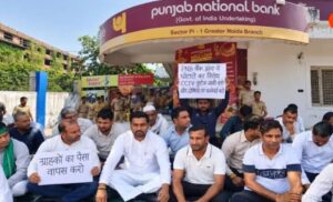 ग्रेटर नोएडा PNB बैंक से करोड़ों रुपये आखिर ट्रांसफर कहां हुए? पुलिस जांच में हुआ बड़ा खुलासा