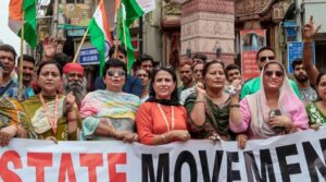 इंडिया ब्लॉक ने एसआईआर, ईसीआई और राज्य के मुद्दों को लेकर जम्मू-कश्मीर में 7 अक्टूबर से मोदी सरकार के खिलाफ बड़े पैमाने पर विरोध प्रदर्शन की घोषणा की
