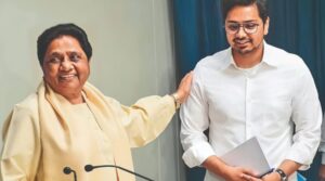 बसपा सुप्रीमो मायावती ने आकाश आनंद को माफ कर दिया फिर उन्हें राष्ट्रीय समन्वयक नियुक्त किया